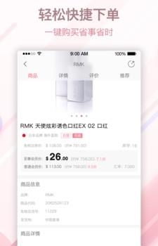 集货街
