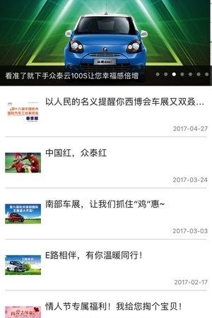 橘子出行