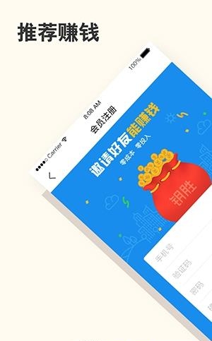 店加网