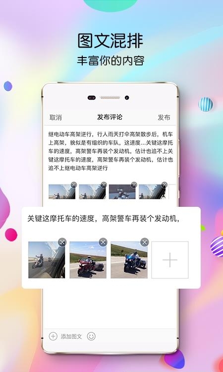 天水生活网
