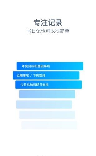 铭记