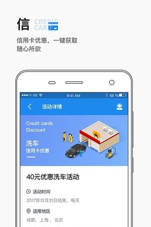 卡路你截图