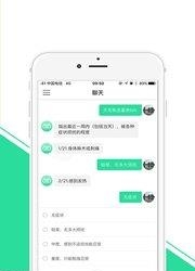 阿尔法心理