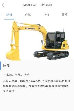 铁臂商城
