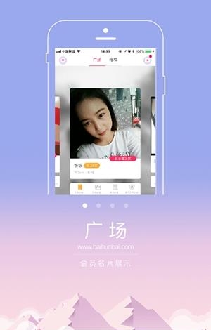 百婚百