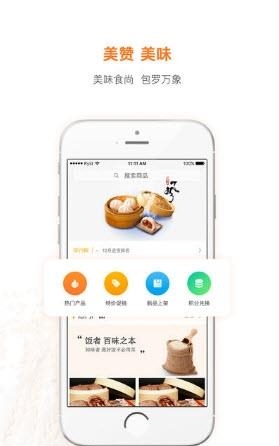 美赞餐饮