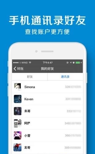 聚付宝
