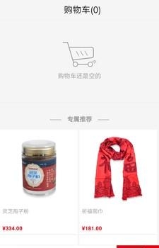 笑购