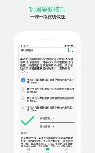 华夏学堂