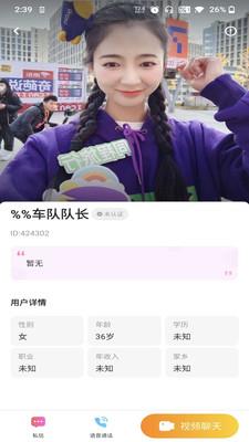 心间截图