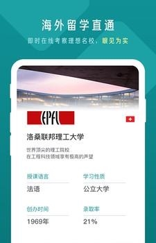 伴客未来