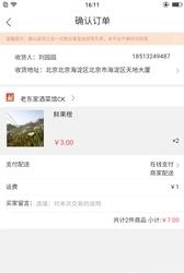 云握兑兑