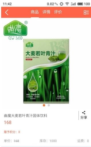 中资商城