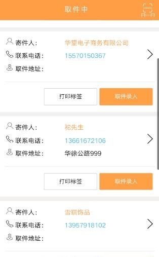 驼货啦
