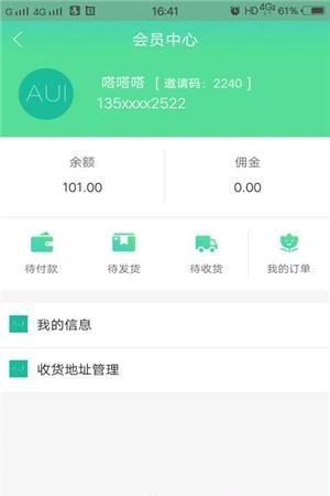 诺诺宝贝