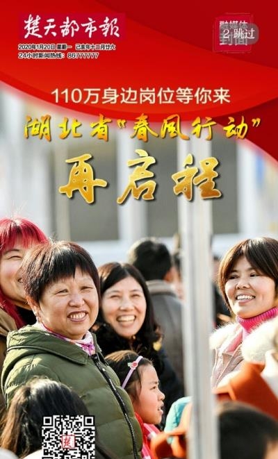 看楚天