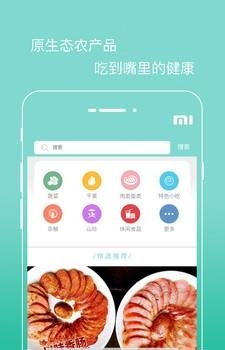 上实源