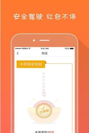 U驾宝