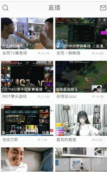 KingTVTV(全民live)截图