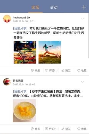 中建智慧星云