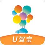 U驾宝