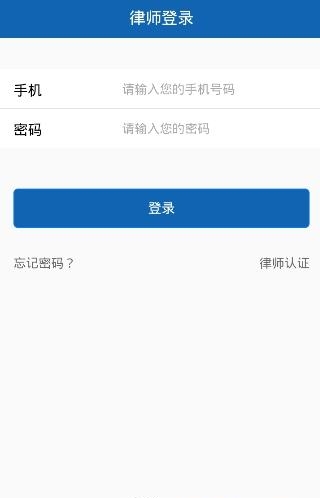 南山检察