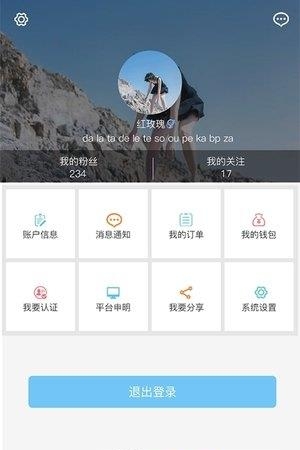 伴你同游