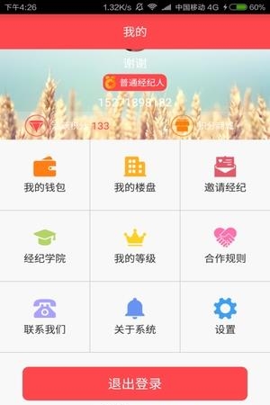 房蜂