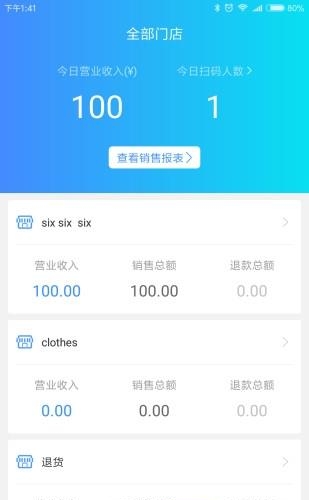 云东家