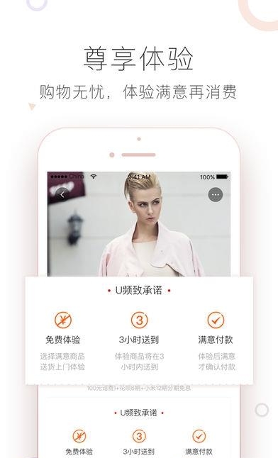闪及直递