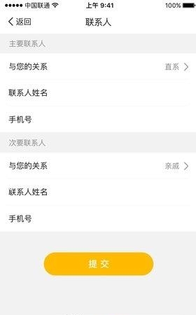 加油商城