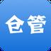 百草仓库库存管理