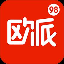 欧派98