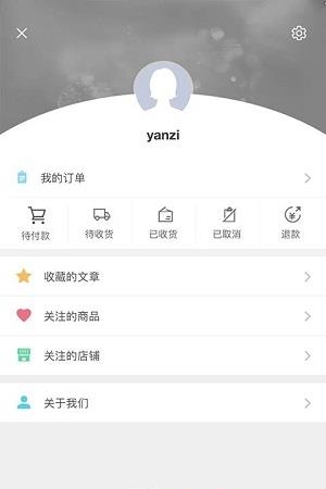 吃货头条截图