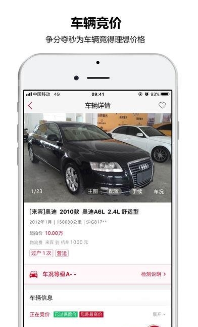 易诚拍