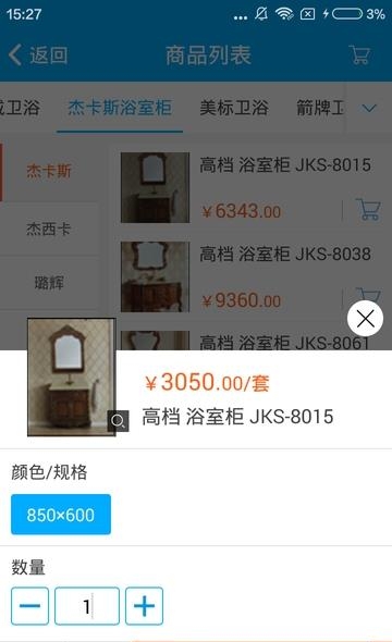 找材猫