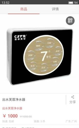 天华大健康