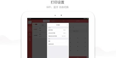 小店伴侣