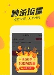 幸运秒杀