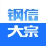 钢信集采
