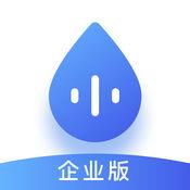 小化加油企业版