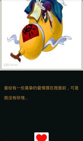 文聊社交截图