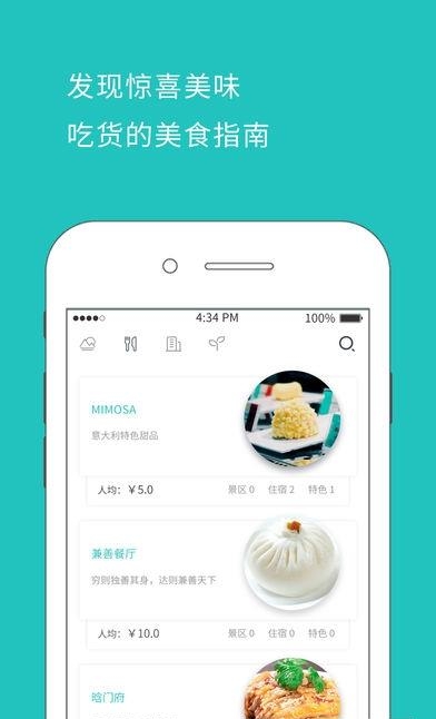 鱼游