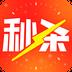 幸运秒杀
