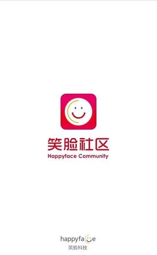 笑脸社区