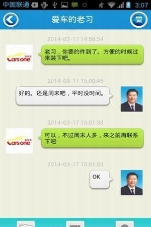 爱车帮