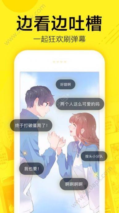 乐乐漫画韩漫