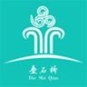 叠石桥e服务
