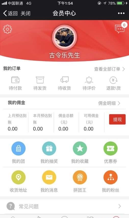 酒要拼