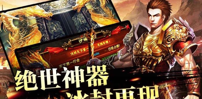 征途天下